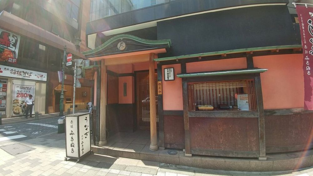 TOP 10+ nhà hàng ngon ở Tokyo mà du khách không nên bỏ qua 23 Akasaka Fukinuki