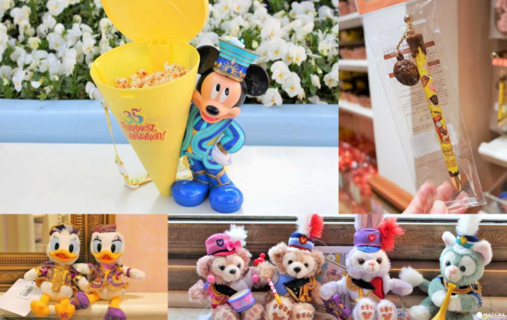 Disneyland Tokyo có gì? Hướng dẫn chi tiết từng khu cho người đi lần đầu 25 Mua sắm quà lưu niệm