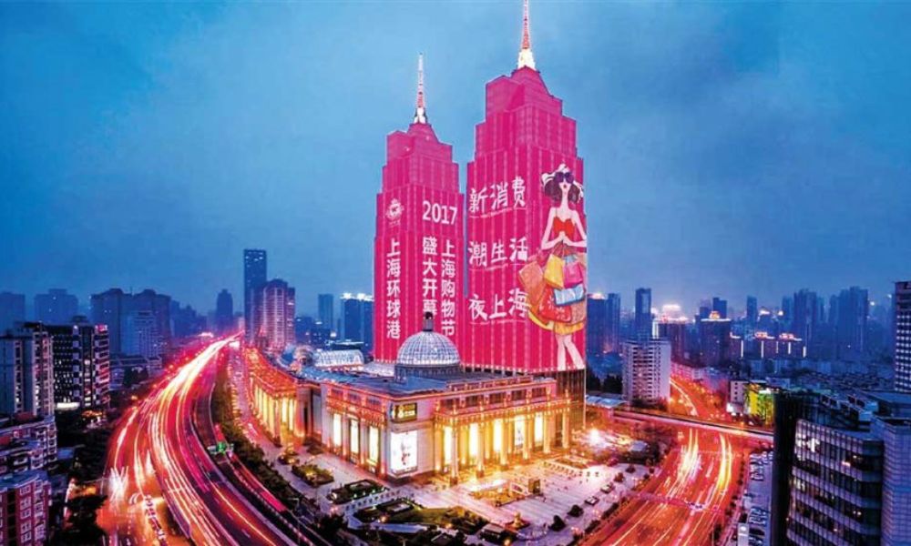 Global Harbor (Thượng Hải)