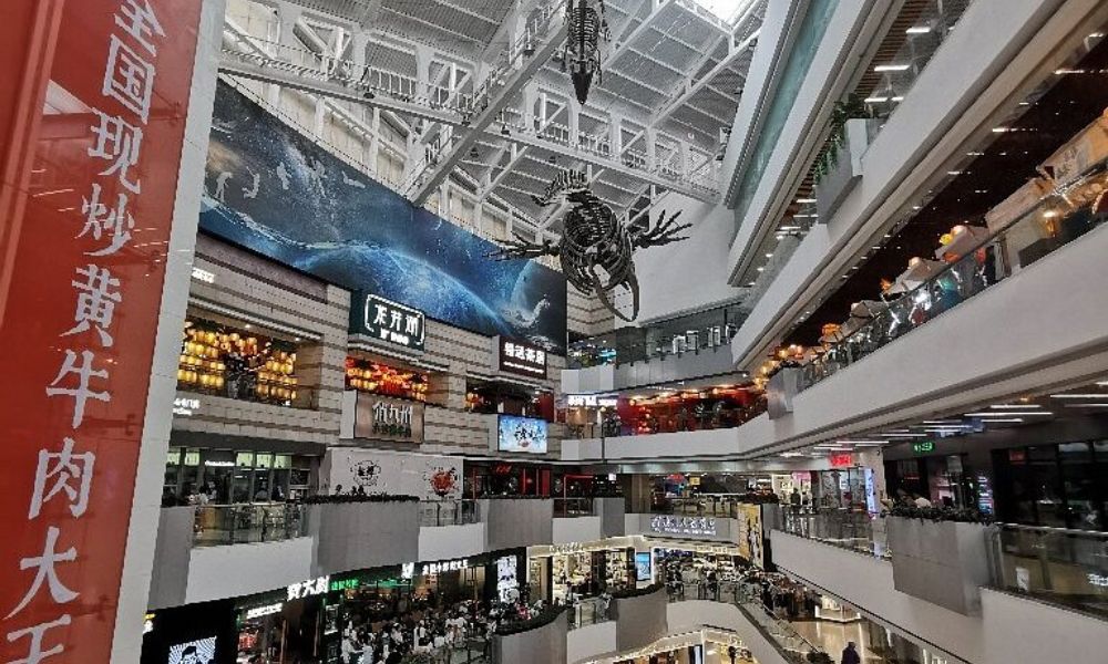 Grandview Mall (Quảng Châu)