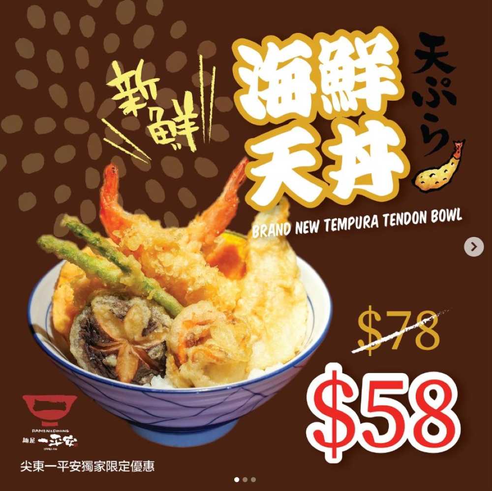 TOP 10+ nhà hàng ngon ở Tokyo mà du khách không nên bỏ qua 26 Ippei