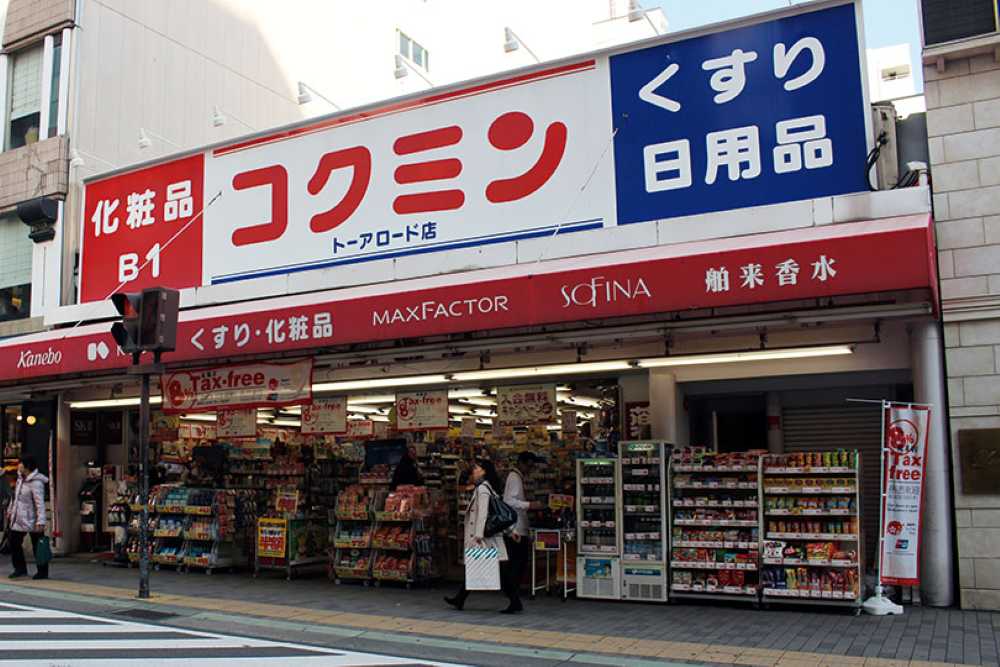 Kokumin – Cập nhật nhanh xu hướng làm đẹp Nhật và thế giới