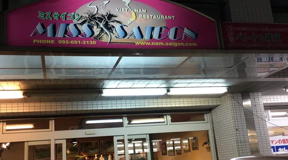Nhà hàng Việt Nam tại Nhật Bản: Gợi ý theo từng thành phố và kinh nghiệm đi ăn thực tế 18 Miss Saigon Vietnam Cuisine