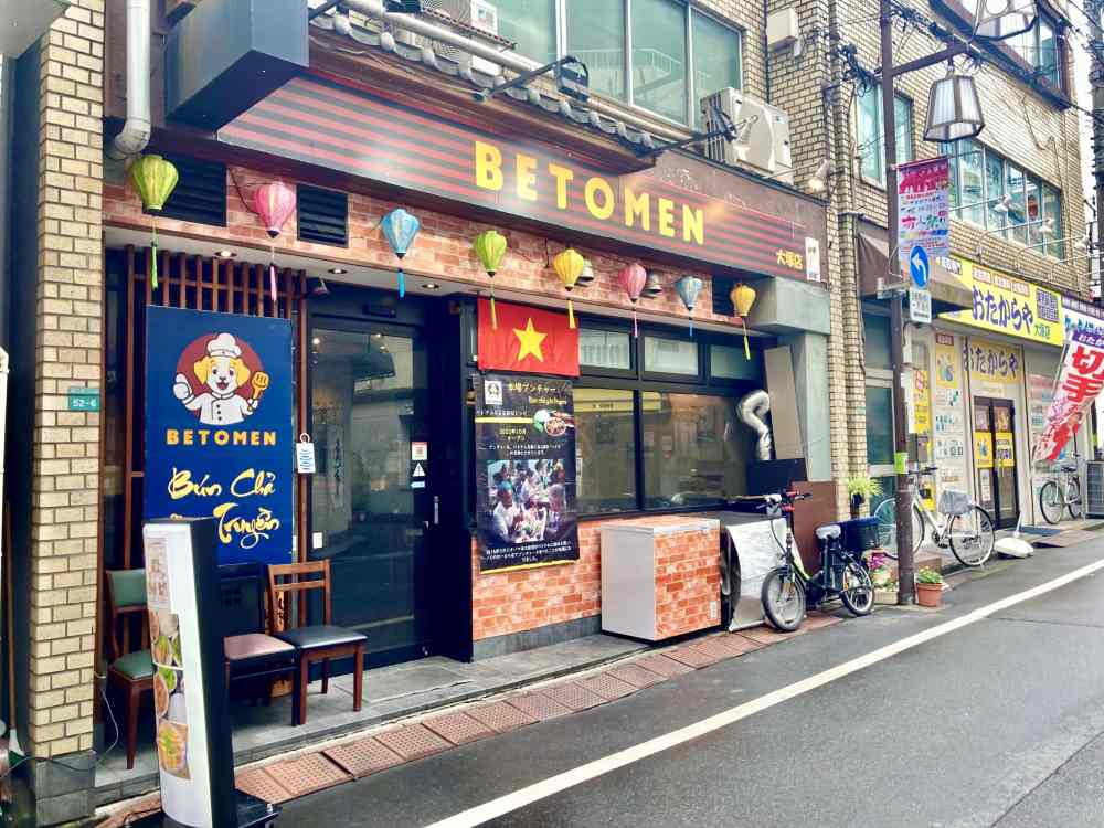 Nhà hàng Việt Nam tại Nhật Bản: Gợi ý theo từng thành phố và kinh nghiệm đi ăn thực tế 11 Vì sao người Việt và du khách tìm nhà hàng Việt Nam tại Nhật Bản ngày càng nhiều?