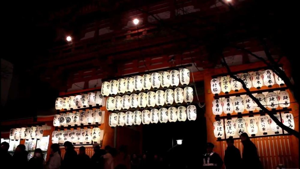 Okera Mairi đêm giao thừa (Kyoto)