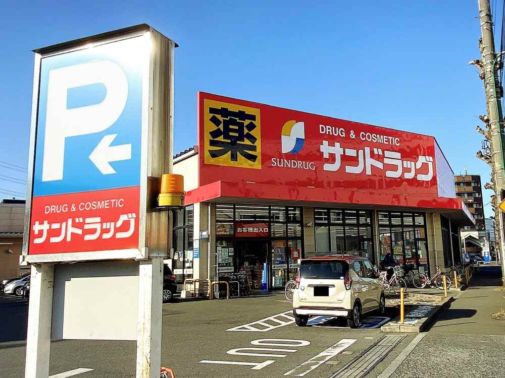 Sun Drug – Hệ thống hơn 700 chi nhánh toàn quốc