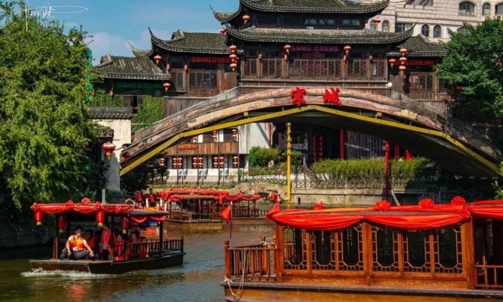 Tống Thành (Songcheng Park)